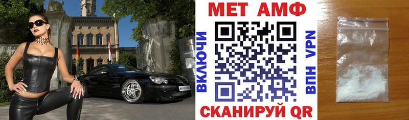 АМФЕТАМИН 98%  Сосенский 
