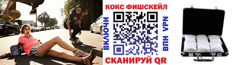 КОКАИН 98%  наркошоп  Сосенский 