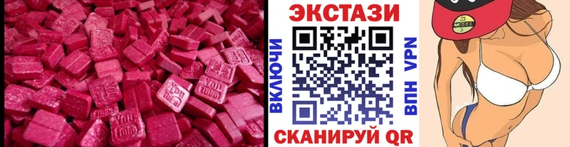 OMG рабочий сайт  Сосенский  ЭКСТАЗИ таблы 