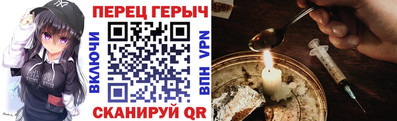 Героин хмурый блэк спрут маркетплейс Сосенский как найти наркотики