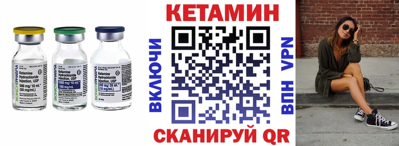купить наркотики цена  Сосенский  КЕТАМИН VHQ 