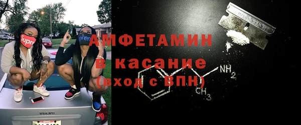 спиды Козельск