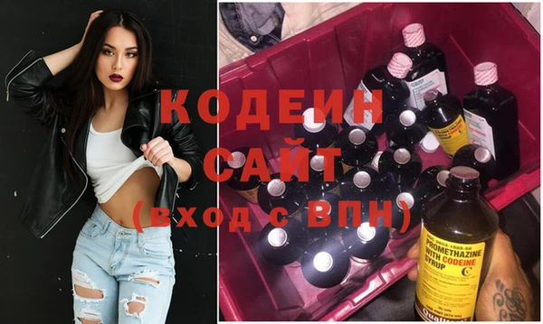 твердый Кодинск