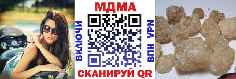 МДМА crystal  Сосенский 
