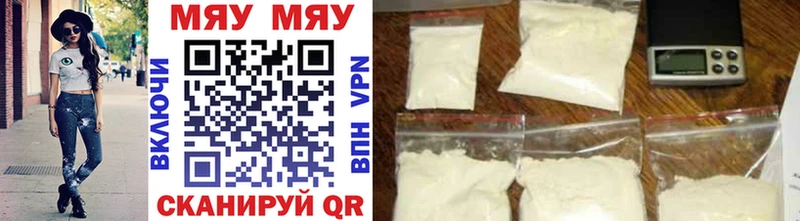 darknet Telegram  купить  сайты  Сосенский  МЕФ 4 MMC 