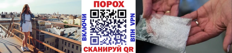 kraken tor  где найти   Сосенский  Метамфетамин Methamphetamine 