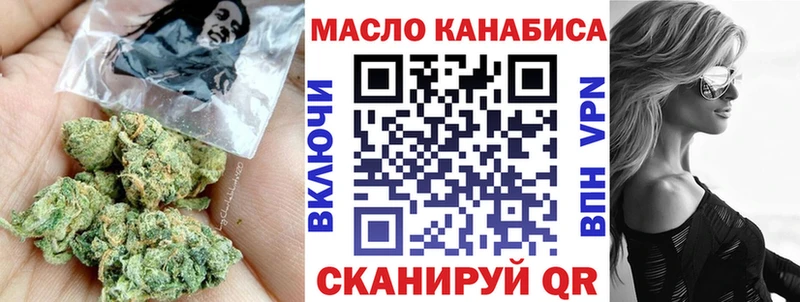 Дистиллят ТГК вейп  omg рабочий сайт  Сосенский 